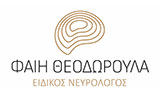 Λογότυπο ΘΕΟΔΩΡΟΥΛΑ ΦΑΙΗ