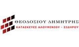 Λογότυπο THEODOSIOU D. DIMITRIOS 