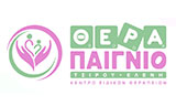 Λογότυπο ΘΕΡΑΠΑΙΓΝΙΟ - ΤΣΙΡΟΥ ΕΛΕΝΗ