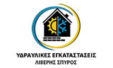 Λογότυπο ΘΕΡΜΟΥΔΡΑΥΛΙΚΗ ΚΕΡΚΥΡΑΣ