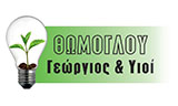 Λογότυπο THOMOGLOU 