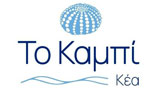 Λογότυπο TO KAMPI