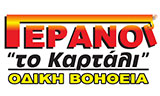 Λογότυπο TO KARTALI