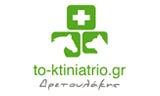 Λογότυπο TO KTINIATREIO - DRETOULAKIS 