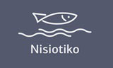 Λογότυπο TO NISIOTIKO
