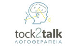 Λογότυπο TOCK2TALK - ΓΚΑΜΠΕΤΑ ΑΘΑΝΑΣΙΑ 