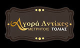 Λογότυπο ΤΟΛΙΑΣ ΣΠΥΡΟΣ & ΕΛΕΥΘΕΡΙΑ