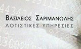 Λογότυπο TOTAL TAX CARE MONOPROSOPI I K E
