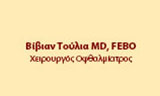 Λογότυπο TOULIA VIVIAN MD, FEBO 