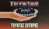 Λογότυπο TOYNTAS GAS 