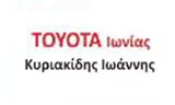 Λογότυπο TOYOTA - KYRIAKIDIS IOANNIS 