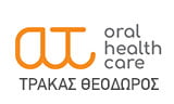 Λογότυπο ΤΡΑΚΑΣ ΘΕΟΔΩΡΟΣ - ORAL HEALTH CARE 