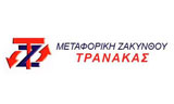 Λογότυπο ΤΡΑΝΑΚΑΣ ΜΕΤΑΦΟΡΙΚΗ 
