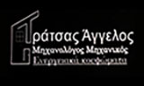 Λογότυπο TRATSAS AGGELOS