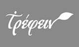 Λογότυπο ΤΡΕΦΕΙΝ - ΜΑΜΕΚΑ ΗΛΙΑΝΑ
