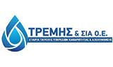 Λογότυπο TREMIS CLEANING SERVICES 