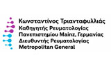 Λογότυπο TRIANTAFYLLIAS KONSTANTINOS 