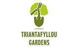 Λογότυπο TRIANTAFYLLOU GARDENS