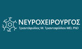 Λογότυπο ΤΡΙΑΝΤΑΦΥΛΛΟΥ Μ. ΤΡΙΑΝΤΑΦΥΛΛΟΣ MD, PhD 