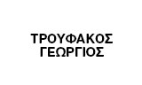 Λογότυπο TROUFAKOS GEORGIOS 