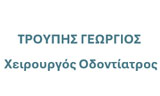 Λογότυπο TROUPIS GEORGIOS 
