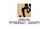 Λογότυπο TRYFONIDI - ZACHARI AMALIA 