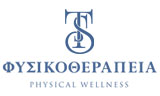 Λογότυπο TS ΦΥΣΙΚΟΘΕΡΑΠΕΙΑ