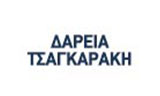 Λογότυπο ΤΣΑΓΚΑΡΑΚΗ Π. ΔΑΡΕΙΑ 