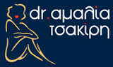 Λογότυπο ΤΣΑΚΙΡΗ ΑΜΑΛΙΑ DR MSc
