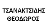 Λογότυπο TSANAKTSIDIS THEODOROS 