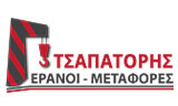 Λογότυπο TSAPATORIS CRANES