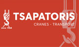 Λογότυπο ΤΣΑΠΑΤΟΡΗΣ CRANES