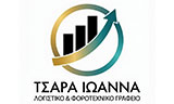 Λογότυπο TSARA IOANNA