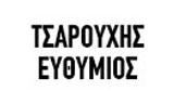 Λογότυπο TSAROUCHIS EFTHYMIOS 