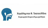 Λογότυπο ΤΣΑΤΣΑΛΙΔΗΣ ΧΑΡΑΛΑΜΠΟΣ 