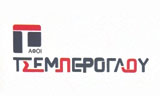 Λογότυπο ΤΣΕΜΠΕΡΟΓΛΟΥ ΑΦΟΙ & ΣΙΑ ΟΕ