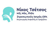 Λογότυπο ΤΣΕΤΣΟΣ ΝΙΚΟΣ MD, MSc, PhDc 