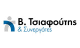 Λογότυπο ΤΣΙΑΦΟΥΤΗΣ ΒΙΚΤΩΡΑΣ & ΣΥΝΕΡΓΑΤΕΣ