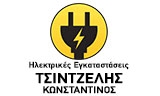 Λογότυπο ΤΣΙΝΤΖΕΛΗΣ ΚΩΝΣΤΑΝΤΙΝΟΣ