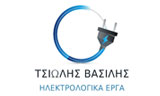 Λογότυπο TSIOLIS VASILIS 