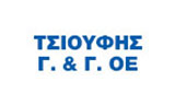 Λογότυπο TSIOUFIS G. & G. OE 