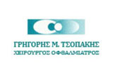 Λογότυπο TSOPAKIS GRIGORIOS OFTHALMOLOGIKO IATREIO E.E. 