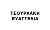 Λογότυπο TSOURLAKI EVAGGELIA 