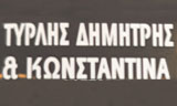 Λογότυπο TYRLIS DIMITRIOS