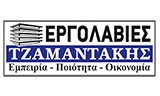 Λογότυπο TZAMANTAKIS ROUSSOS 