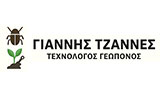 Λογότυπο ΤΖΑΝΝΕΣ ΓΙΑΝΝΗΣ 