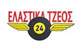 Λογότυπο TZEOS ELASTIKA