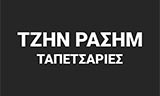 Λογότυπο ΤΖΗΝ ΡΑΣΗΜ