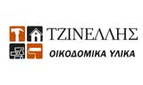 Λογότυπο TZINELLIS 