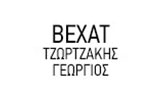 Λογότυπο TZORTZAKIS I. GEORGIOS - BEXAT 